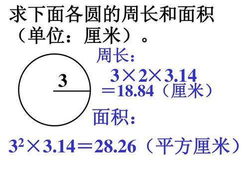 什么叫圆的周长用文字表示