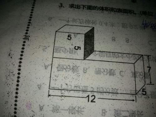 立方体积怎么计算