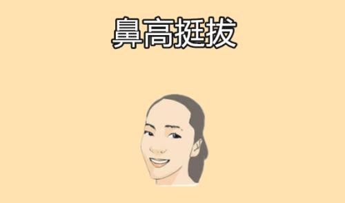 刻薄是什么意思
