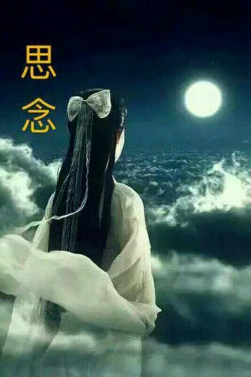 思念是什么，与相思一样吗