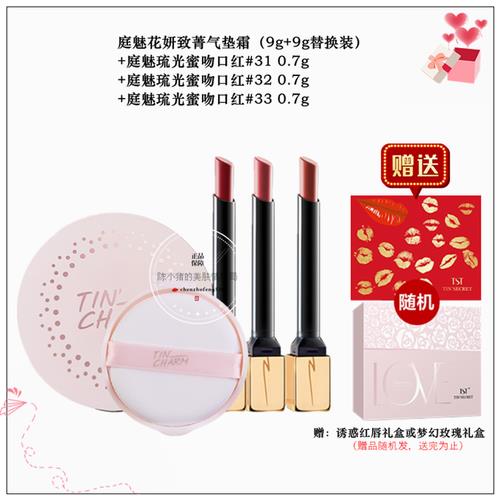 花济和花妍秀哪个更好