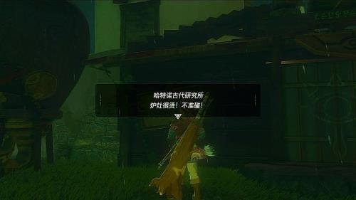 塞尔达如何解锁照相机功能