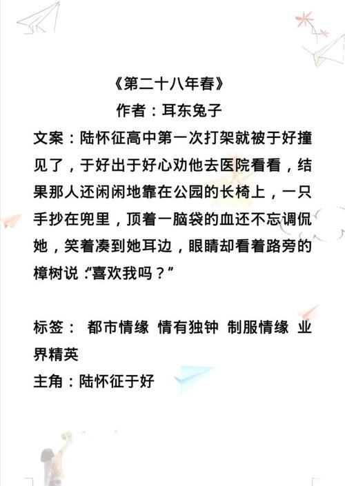 有没有温馨不虐的军旅小说