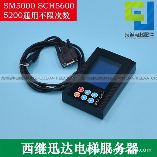 西继迅达5000故障代码咋看