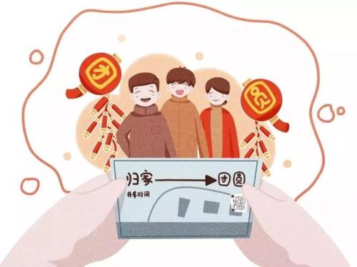 过年注意行车安全文案