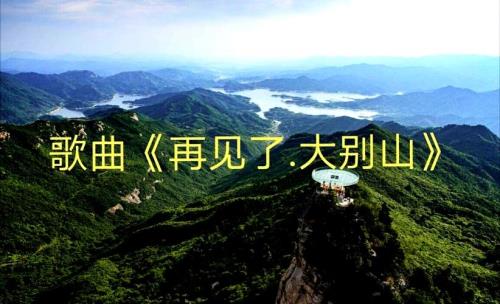 山波波歌曲什么时间发布的
