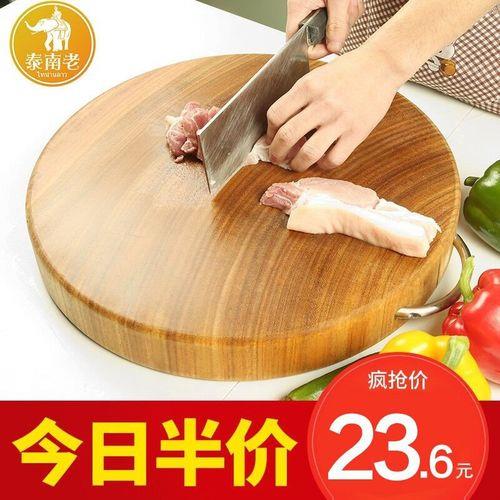 菜板什么木质的好
