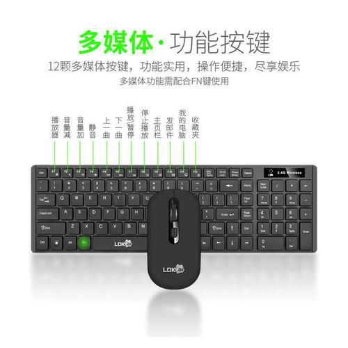 无线键盘usb丢了该怎么办