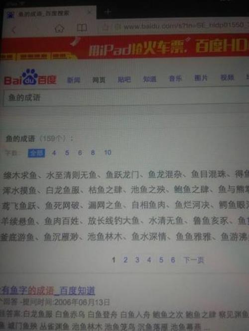 有颖的成语