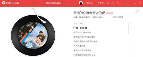 我的心在等待是什么歌