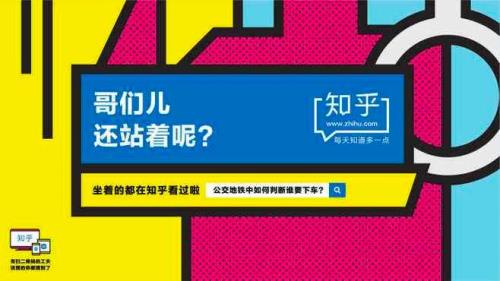 没脑子的文案