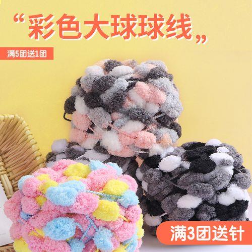 织毛毛球坐垫40*40起多少针