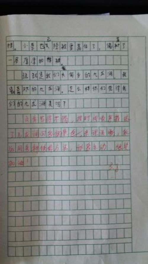 家乡的风景拟一个吸引人的题目