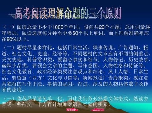 两种阅读技巧，scan跟skim有什么区别
