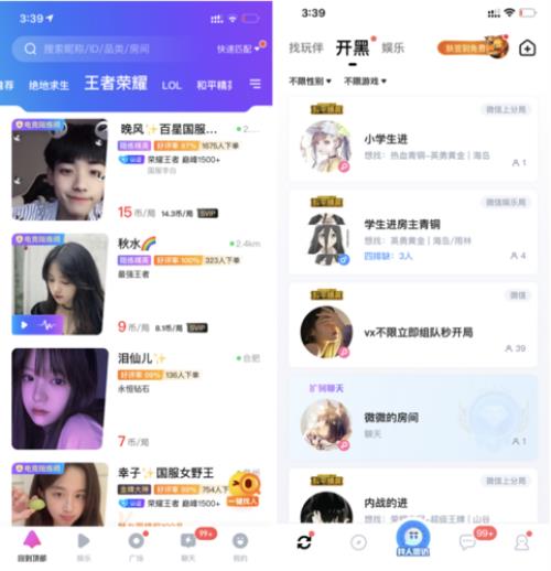 游戏陪练什么意思