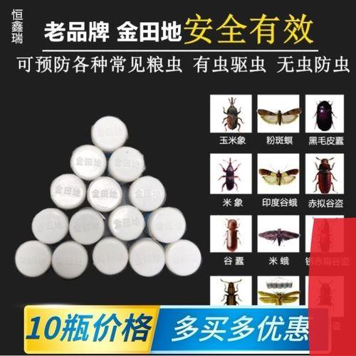 消灭米象虫的方法