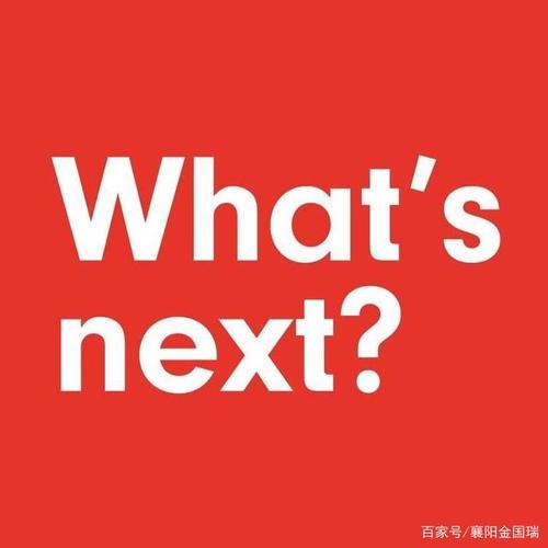 关于英语next和then的顺序有讲究吗