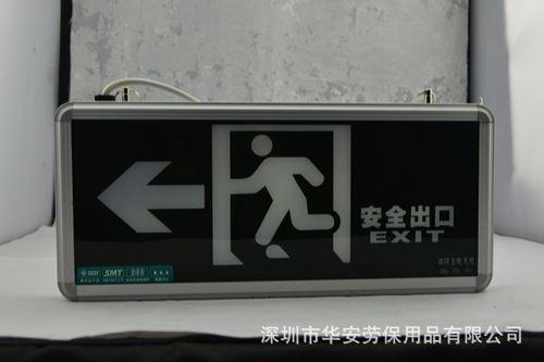 安全出口指示灯安装国家标准