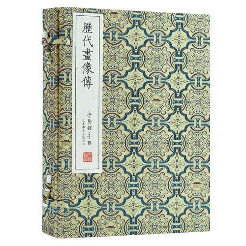 中国三个半圣贤人物