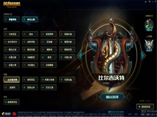 英雄联盟132版本什么时候上线