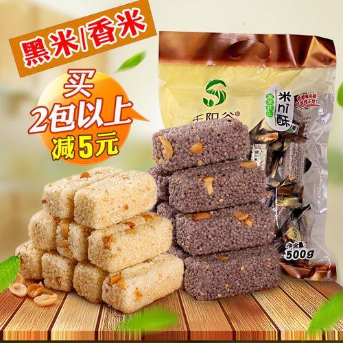 冬天做米花酥糖糖浆多少度合适