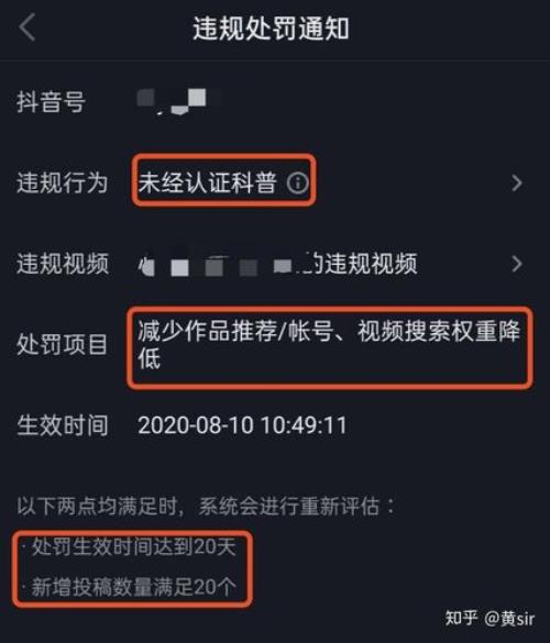 抖音粉丝里有小对勾是什么意思