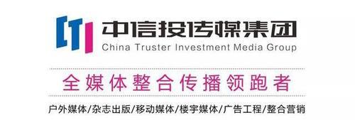给新潮传媒做广告的女主名字