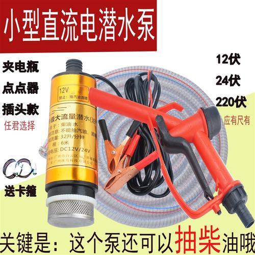 抽水机启动不了那里换了