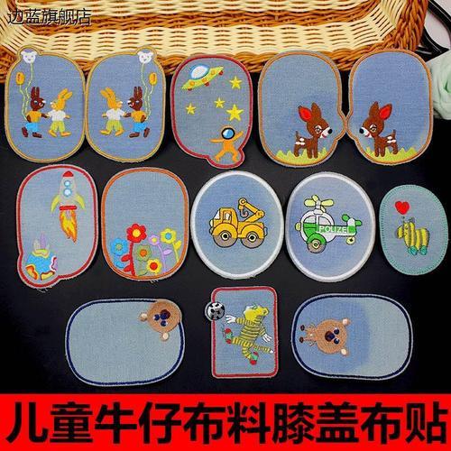 补丁简易缝法
