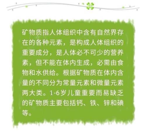 人体含量最高的元素是啥