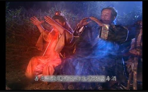 侠客行张三李四结拜兄弟