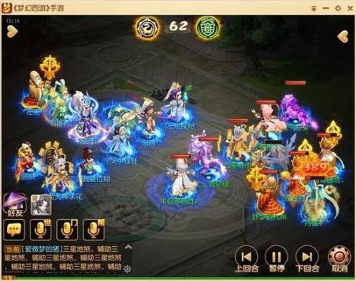 梦幻西游追忆再续前缘区怎么样