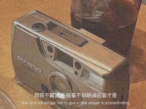 决定放弃一段感情的文案