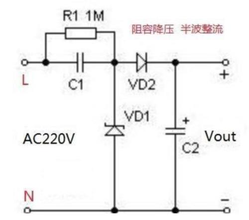 阻容降压电流计算公式