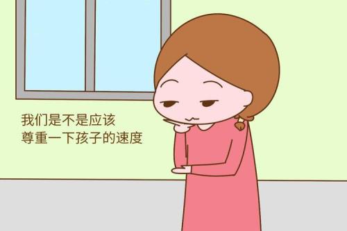 做事快和做事慢的区别