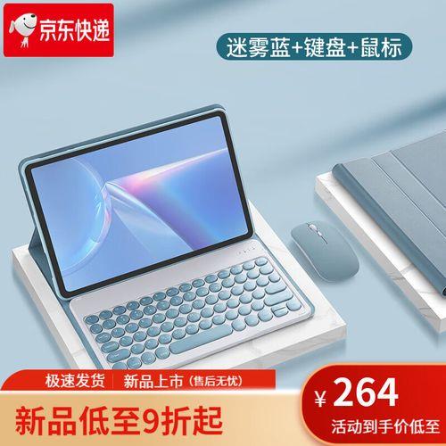 华为matepad pro11键盘需要买吗