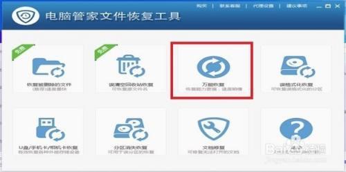 电脑替换文件怎么替换