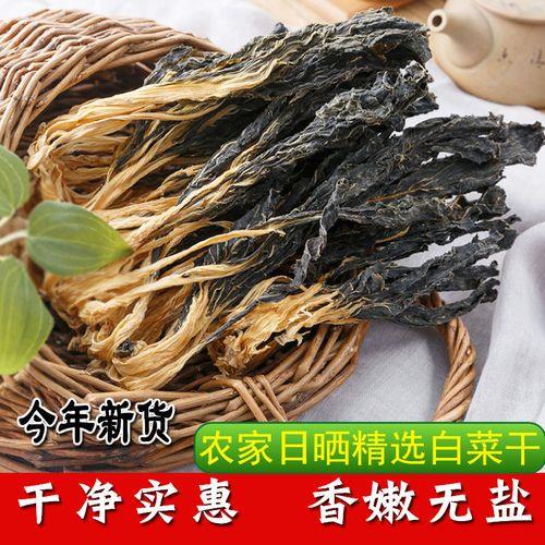 白菜叶子怎么做成干菜