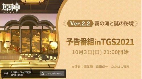 稻妻渊下宫怎么解锁