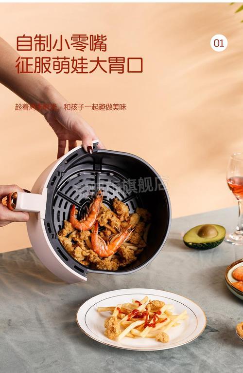 新思特空气炸锅说明书