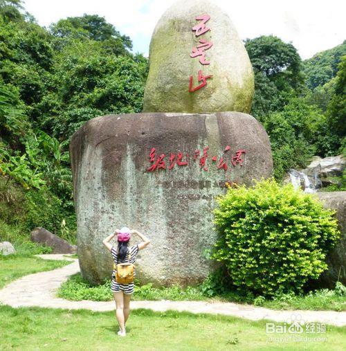钦州浦北十大旅游景点