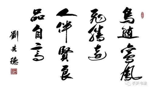 智者和高人的解释