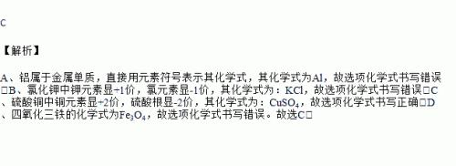 铝的化学符号是什么