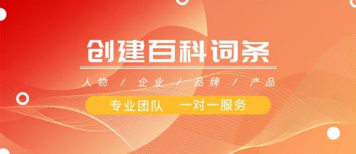 什么叫25词条