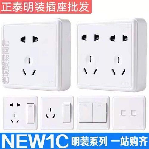 一灯双控带5孔插座明装怎么接线
