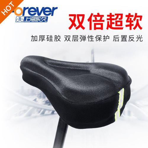 自行车坐垫哪个牌子好