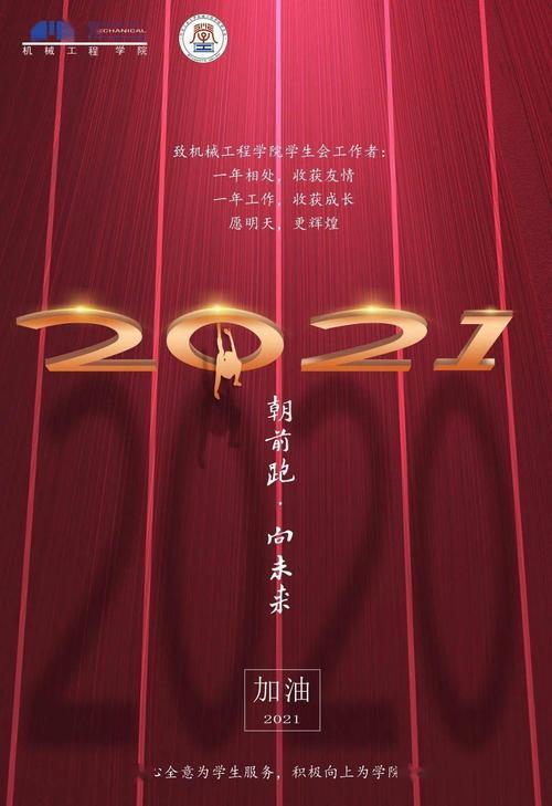 愿乘千里风破万里浪是什么意思