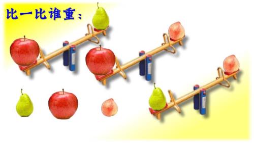 里轻后重什么意思