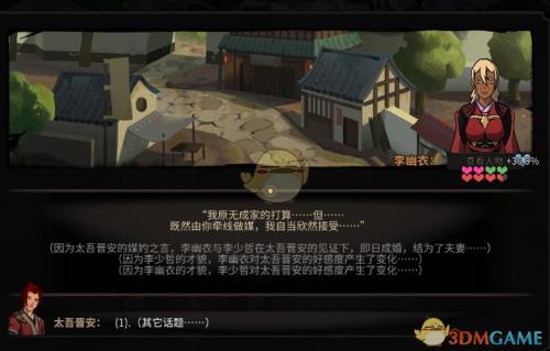 绘卷是什么