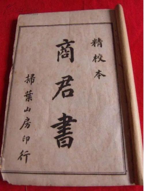 驭民有术的意思